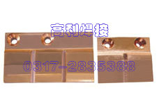 點(diǎn)焊電極系列